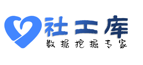 Hello World社工库查对方征婚平台账号
